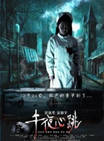 久久合